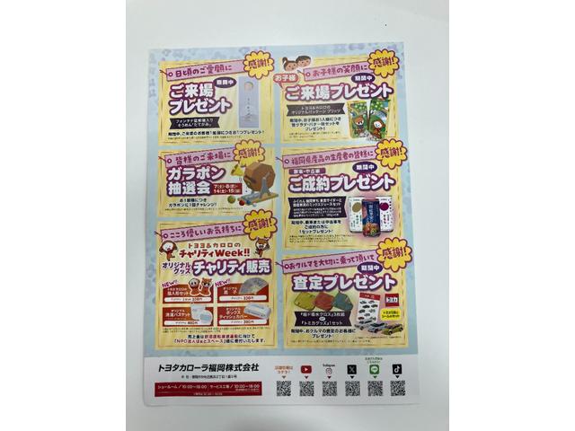 パッソ モーダ　チャーム　衝突被害軽減システム　メモリーナビ　フルセグ　ＥＴＣ　バックカメラ　ＣＤ　ＤＶＤ再生　ベンチシート　キーレス　スマートキー　アイドリングストップ　盗難防止装置（45枚目）