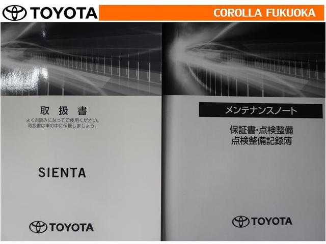 シエンタ ハイブリッド　ファンベースＧ　クエロ　衝突被害軽減システム　両側電動スライド　メモリーナビ　フルセグ　ＥＴＣ　バックカメラ　ＣＤ　ＤＶＤ再生　キーレス　スマートキー　盗難防止装置（31枚目）