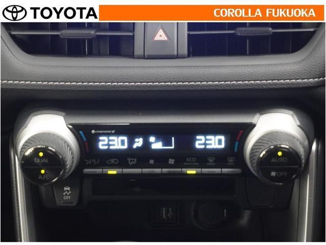 ＲＡＶ４ ハイブリッドＸ　衝突被害軽減システム　フルセグ　ＥＴＣ　バックカメラ　キーレス　スマートキー　盗難防止装置（22枚目）