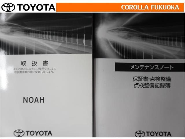 ノア Ｇ　衝突被害軽減システム　電動スライドドア　メモリーナビ　フルセグ　ＥＴＣ　バックカメラ　ドラレコ　ＣＤ　ＤＶＤ再生　キーレス　スマートキー　盗難防止装置（31枚目）