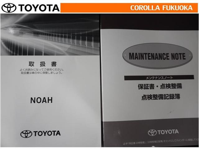 ノア ハイブリッドＳｉ　ダブルバイビー　衝突被害軽減システム　両側電動スライド　メモリーナビ　フルセグ　ＥＴＣ　バックカメラ　ＣＤ　ＤＶＤ再生　キーレス　スマートキー　盗難防止装置（30枚目）