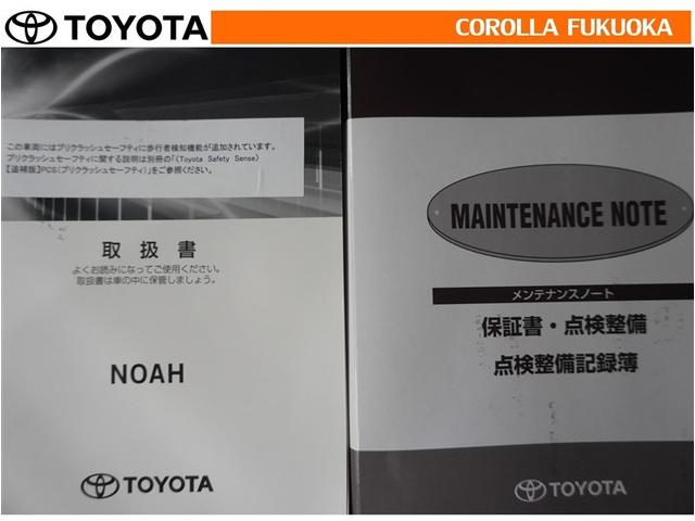 ノア X 衝突被害軽減システム 電動スライドドア メモリーナビ フルセグ ETC バックカメラ CD DVD再生 キーレス スマートキー アイドリングストップ 盗難防止装置(27枚目)