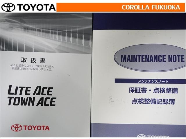 タウンエースバン ＧＬ　メモリーナビ　ワンセグ　ＥＴＣ　バックカメラ　ドラレコ　ＣＤ　キーレス　盗難防止装置（24枚目）