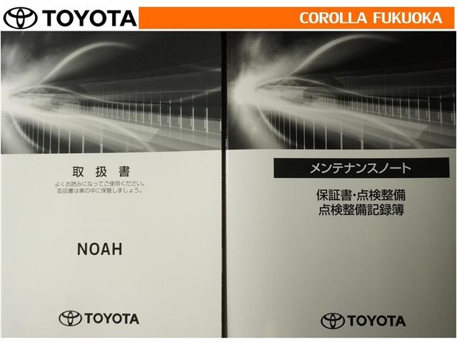 ノア ハイブリッドＳｉ　ダブルバイビーＩＩＩ　衝突被害軽減システム　両側電動スライド　メモリーナビ　フルセグ　ＥＴＣ　バックカメラ　後席モニター　ＣＤ　ＤＶＤ再生　キーレス　スマートキー　盗難防止装置（31枚目）