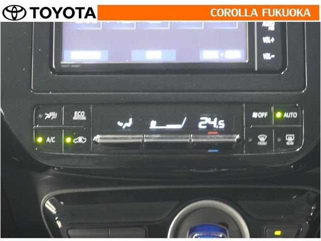 プリウスPHV S 衝突被害軽減システム メモリーナビ フルセグ ETC バックカメラ CD DVD再生 キーレス スマートキー 盗難防止装置(19枚目)