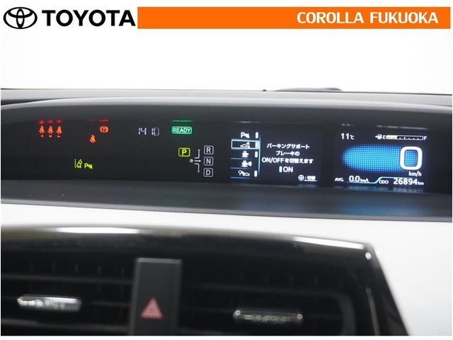 プリウスPHV S 衝突被害軽減システム メモリーナビ フルセグ ETC バックカメラ CD DVD再生 キーレス スマートキー 盗難防止装置(23枚目)