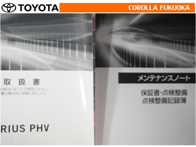 プリウスPHV S 衝突被害軽減システム メモリーナビ フルセグ ETC バックカメラ CD DVD再生 キーレス スマートキー 盗難防止装置(30枚目)