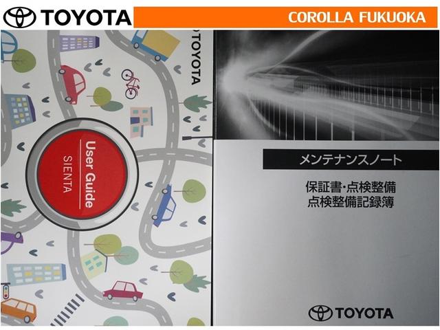 シエンタ ハイブリッドZ 衝突被害軽減システム 両側電動スライド メモリーナビ フルセグ ETC バックカメラ ドラレコ キーレス スマートキー 盗難防止装置(33枚目)