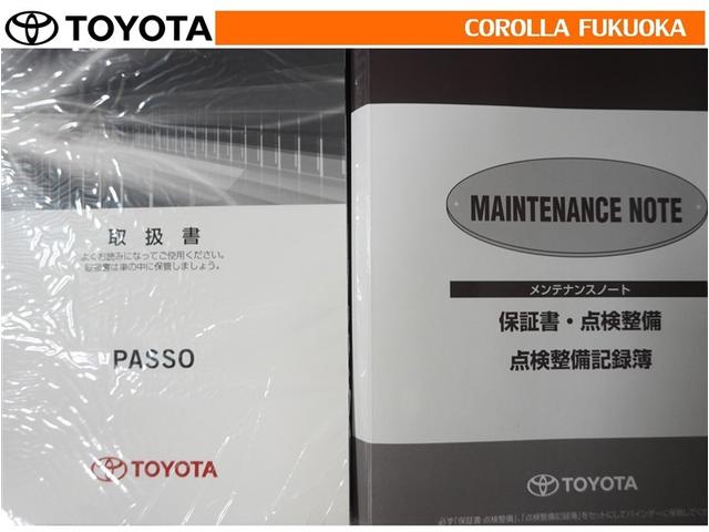 パッソ Ｘ　ＬパッケージＳ　衝突被害軽減システム　メモリーナビ　フルセグ　バックカメラ　ＣＤ　ＤＶＤ再生　ベンチシート　キーレス　スマートキー　アイドリングストップ　盗難防止装置（27枚目）