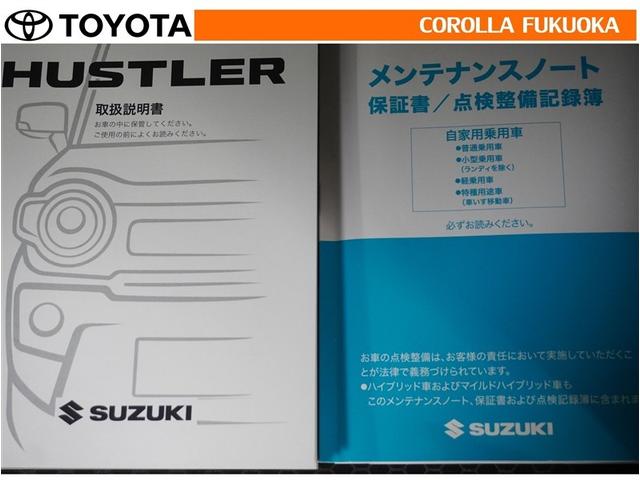 ハスラー タフワイルド　衝突被害軽減システム　メモリーナビ　フルセグ　バックカメラ　ＣＤ　ＤＶＤ再生　キーレス　スマートキー　アイドリングストップ　盗難防止装置（30枚目）