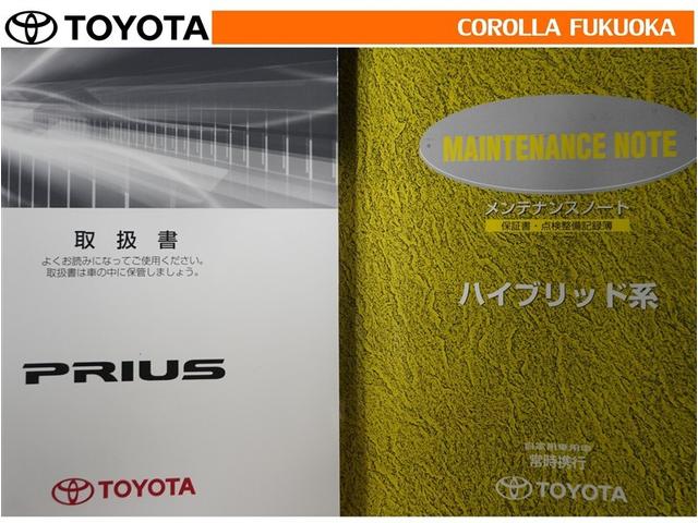 プリウス S メモリーナビ ワンセグ バックカメラ CD キーレス スマートキー 盗難防止装置(23枚目)
