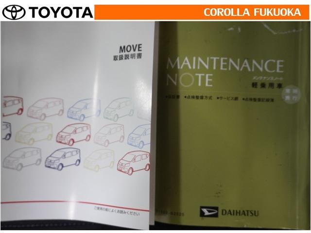 ムーヴ Xターボ メモリーナビ ワンセグ ETC バックカメラ CD ベンチシート キーレス スマートキー アイドリングストップ 盗難防止装置(26枚目)