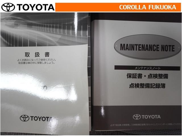 パッソ X LパッケージS 衝突被害軽減システム メモリーナビ ワンセグ バックカメラ CD ベンチシート キーレス スマートキー アイドリングストップ 盗難防止装置(25枚目)