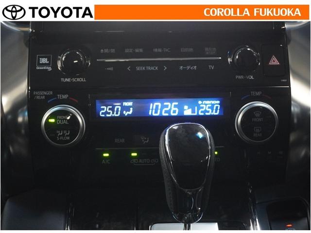 �I�[�g�^�C�v�̃G�A�R���ł��B�����ŕ��ʂ𐧌䂵�A�S�n�悢��C�ɕ�܂ꂽ���K�ȋ󒲂�����܂��B