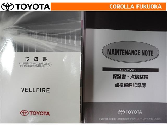 �戵�������E�����e�i���X�m�[�g�ł��B�Ԃ̏�񂪋Ïk����Ă��܂��B�Ԃ̐����L�^���L�ڂ���Ă���厖�ȕ��ł���B