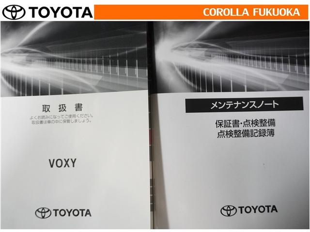 ヴォクシー ハイブリッドＺＳ　煌ＩＩＩ　衝突被害軽減システム　両側電動スライド　メモリーナビ　フルセグ　ＥＴＣ　バックカメラ　ドラレコ　ＣＤ　ＤＶＤ再生　キーレス　スマートキー　盗難防止装置（29枚目）