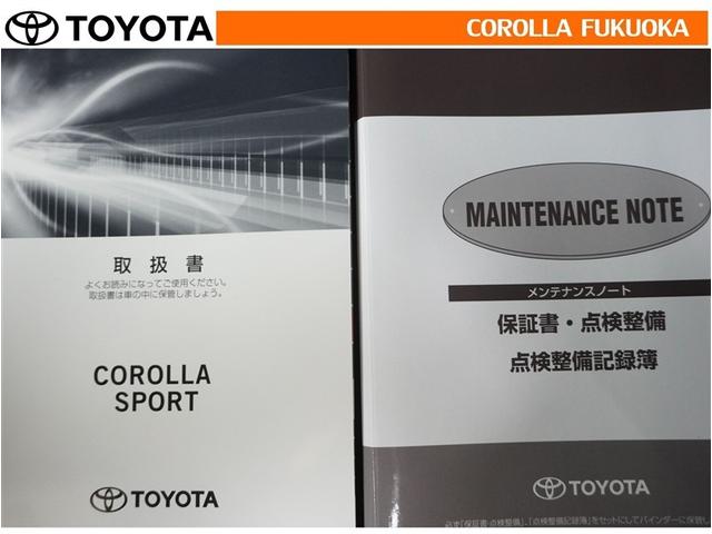 �戵�������E�����e�i���X�m�[�g�ł��B�Ԃ̏�񂪋Ïk����Ă��܂��B�Ԃ̐����L�^���L�ڂ���Ă���厖�ȕ��ł���B