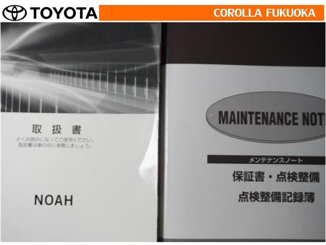 ノア Ｓｉ　衝突被害軽減システム　電動スライドドア　メモリーナビ　フルセグ　ＥＴＣ　バックカメラ　後席モニター　ＣＤ　ＤＶＤ再生　キーレス　スマートキー　アイドリングストップ　盗難防止装置（27枚目）