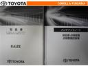 取扱説明書・メンテナンスノートです。車の情報が凝縮されています。車の整備記録が記載されている大事な物ですよ。