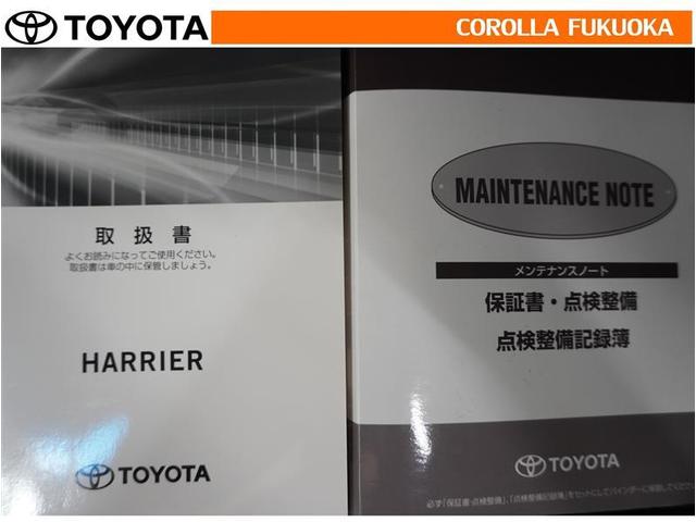 ハリアー プレミアム　衝突被害軽減システム　メモリーナビ　フルセグ　ＥＴＣ　バックカメラ　ドラレコ　ＣＤ　ＤＶＤ再生　キーレス　スマートキー　アイドリングストップ　盗難防止装置（31枚目）