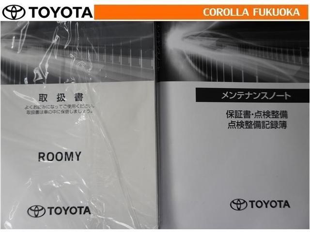 ルーミー カスタムＧ　衝突被害軽減システム　両側電動スライド　ＥＴＣ　ドラレコ　ＣＤ　キーレス　スマートキー　アイドリングストップ　盗難防止装置（28枚目）