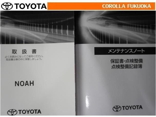 ノア ハイブリッドS-Z 衝突被害軽減システム 両側電動スライド メモリーナビ フルセグ ETC バックカメラ CD DVD再生 キーレス スマートキー 盗難防止装置(26枚目)