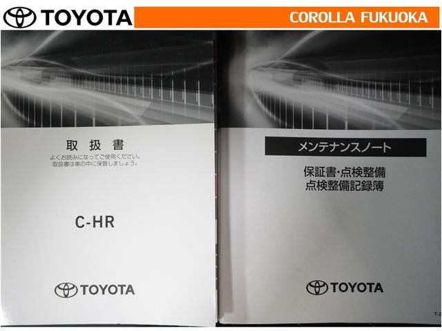 C-HR G モード ネロ セーフティプラスIII 衝突被害軽減システム メモリーナビ フルセグ ETC バックカメラ ドラレコ キーレス スマートキー 盗難防止装置(31枚目)