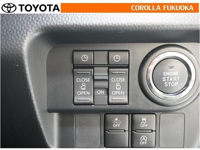 ルーミー カスタムG-T 衝突被害軽減システム 両側電動スライド フルセグ ETC バックカメラ ドラレコ キーレス スマートキー アイドリングストップ 盗難防止装置(24枚目)