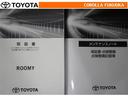 取扱説明書・メンテナンスノートです。車の情報が凝縮されています。車の整備記録が記載されている大事な物ですよ。