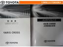 取扱説明書・メンテナンスノートです。車の情報が凝縮されています。車の整備記録が記載されている大事な物ですよ。