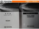 取扱説明書・メンテナンスノートです。車の情報が凝縮されています。車の整備記録が記載されている大事な物ですよ。