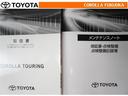 取扱説明書・メンテナンスノートです。車の情報が凝縮されています。車の整備記録が記載されている大事な物ですよ。