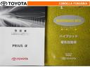 取扱説明書・メンテナンスノートです。車の情報が凝縮されています。車の整備記録が記載されている大事な物ですよ。