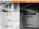 取扱説明書・メンテナンスノートです。車の情報が凝縮されています。車の整備記録が記載されている大事な物ですよ。