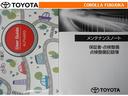 取扱説明書・メンテナンスノートです。車の情報が凝縮されています。車の整備記録が記載されている大事な物ですよ。