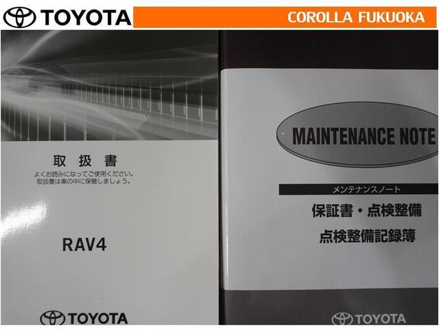 ＲＡＶ４ ハイブリッドＧ　衝突被害軽減システム　４ＷＤ　メモリーナビ　フルセグ　ＥＴＣ　バックカメラ　ＣＤ　ＤＶＤ再生　キーレス　スマートキー　盗難防止装置（37枚目）
