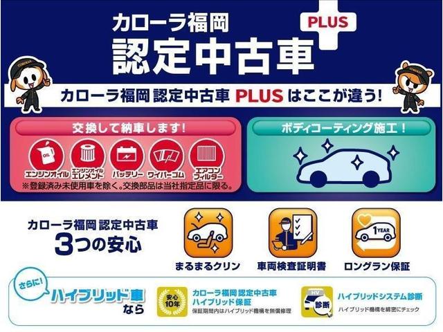 クラウンクロスオーバー Ｇアドバンスド　衝突被害軽減システム　４ＷＤ　フルセグ　ＥＴＣ　バックカメラ　ドラレコ　キーレス　スマートキー　盗難防止装置（3枚目）