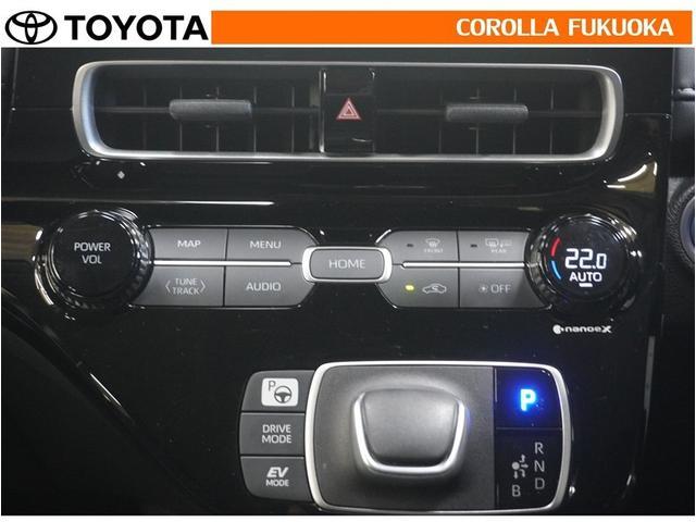 アクア Ｚ　衝突被害軽減システム　メモリーナビ　ＥＴＣ　バックカメラ　ドラレコ　ＣＤ　ＤＶＤ再生　キーレス　スマートキー　盗難防止装置（25枚目）