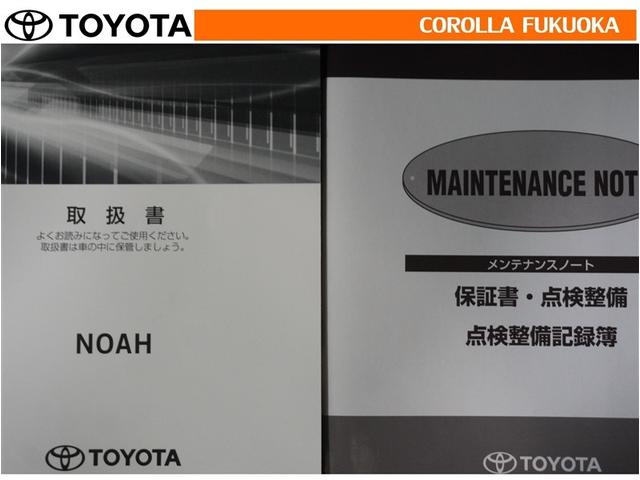 �戵�������E�����e�i���X�m�[�g�ł��B�Ԃ̏�񂪋Ïk����Ă��܂��B�Ԃ̐����L�^���L�ڂ���Ă���厖�ȕ��ł���B