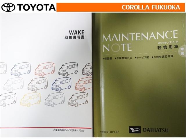 �戵�������E�����e�i���X�m�[�g�ł��B�Ԃ̏�񂪋Ïk����Ă��܂��B�Ԃ̐����L�^���L�ڂ���Ă���厖�ȕ��ł���B