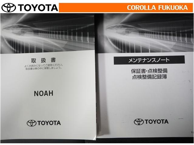 ノア Ｓ－Ｚ　衝突被害軽減システム　両側電動スライド　メモリーナビ　フルセグ　ＥＴＣ　バックカメラ　ドラレコ　後席モニター　ＣＤ　ＤＶＤ再生　キーレス　スマートキー　盗難防止装置（36枚目）