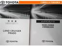 取扱説明書・メンテナンスノートです。車の情報が凝縮されています。車の整備記録が記載されている大事な物ですよ。