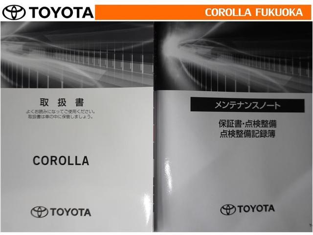 カローラ ハイブリッド　ダブルバイビー　衝突被害軽減システム　ＥＴＣ　バックカメラ　キーレス　スマートキー　盗難防止装置（30枚目）