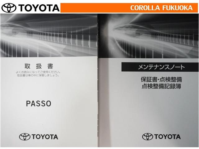 パッソ Ｘ　Ｌパッケージ　衝突被害軽減システム　メモリーナビ　フルセグ　ＥＴＣ　バックカメラ　ＣＤ　ＤＶＤ再生　ベンチシート　キーレス　スマートキー　アイドリングストップ　盗難防止装置（27枚目）