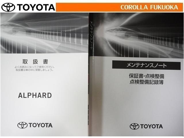 アルファード 3.5GF 衝突被害軽減システム サンルーフ 両側電動スライド メモリーナビ フルセグ ETC バックカメラ ドラレコ 後席モニター CD DVD再生 キーレス スマートキー アイドリングストップ 盗難防止装置(37枚目)