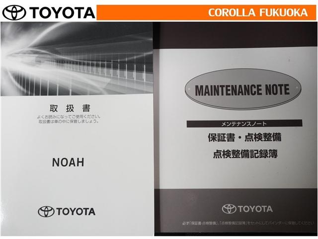 ノア Ｓｉ　ダブルバイビーＩＩ　衝突被害軽減システム　両側電動スライド　メモリーナビ　フルセグ　ＥＴＣ　バックカメラ　ドラレコ　ＣＤ　ＤＶＤ再生　キーレス　スマートキー　アイドリングストップ　盗難防止装置（29枚目）