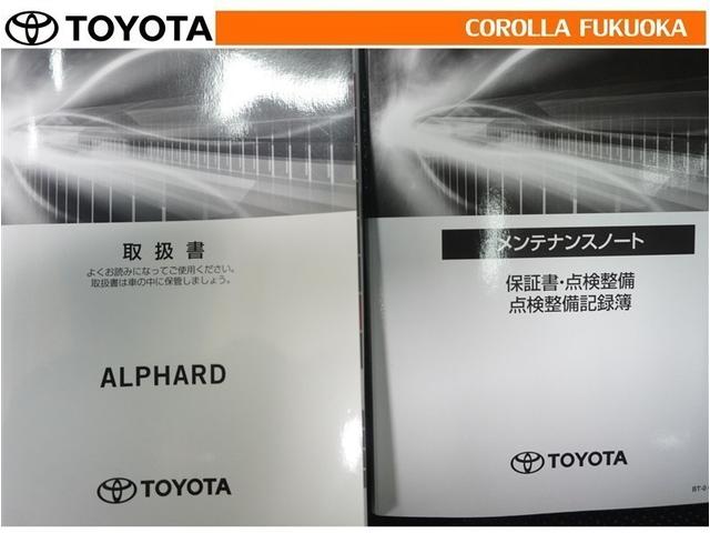 �戵�������E�����e�i���X�m�[�g�ł��B�Ԃ̏�񂪋Ïk����Ă��܂��B�Ԃ̐����L�^���L�ڂ���Ă���厖�ȕ��ł���B