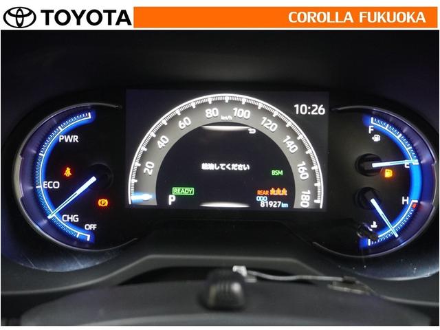 ＲＡＶ４ ハイブリッドＧ　衝突被害軽減システム　４ＷＤ　メモリーナビ　フルセグ　ＥＴＣ　バックカメラ　ドラレコ　ＣＤ　ＤＶＤ再生　キーレス　スマートキー　盗難防止装置（22枚目）