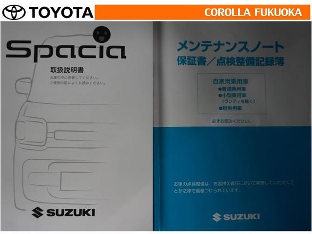 �戵�������E�����e�i���X�m�[�g�ł��B�Ԃ̏�񂪋Ïk����Ă��܂��B�Ԃ̐����L�^���L�ڂ���Ă���厖�ȕ��ł���B