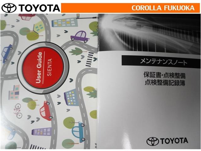ハイブリッドＺ　衝突被害軽減システム　両側電動スライド　メモリーナビ　フルセグ　ＥＴＣ　バックカメラ　ドラレコ　キーレス　スマートキー　盗難防止装置（画像31）